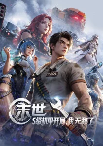 欧洲精品久久 推荐 天使爱美丽